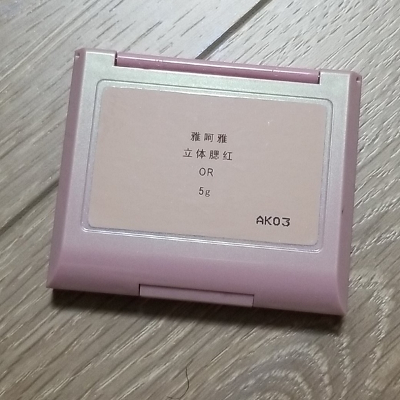 Aqua by Kanebo blush tan coral - Picture 3 of 3